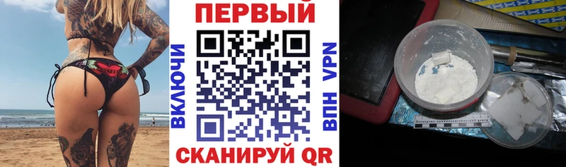АМФ Premium Южно-Сухокумск