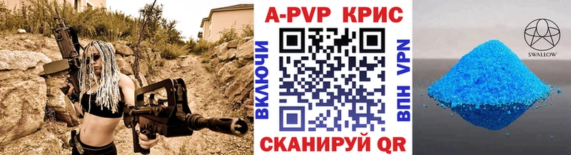 Alpha-PVP крисы CK  купить наркоту  Южно-Сухокумск 
