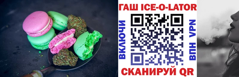 хочу   Южно-Сухокумск  ОМГ ОМГ зеркало  Cannafood конопля 