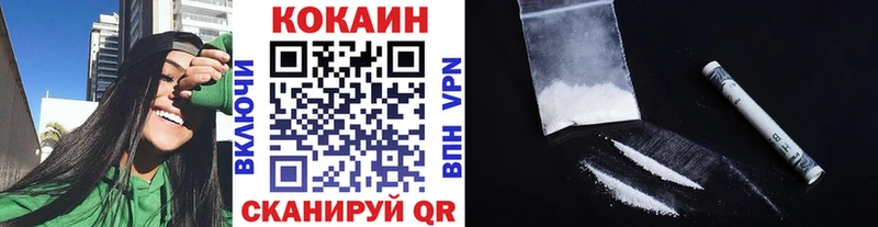 где купить   Южно-Сухокумск  Cocaine 99% 