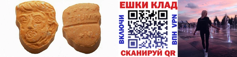 ЭКСТАЗИ louis Vuitton  Южно-Сухокумск 