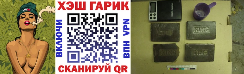 Гашиш Premium  кракен   Южно-Сухокумск  закладка 