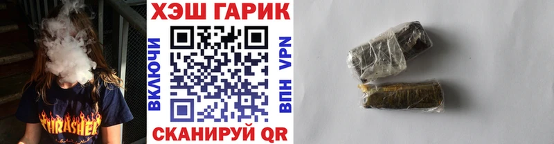 ГАШИШ hashish Южно-Сухокумск