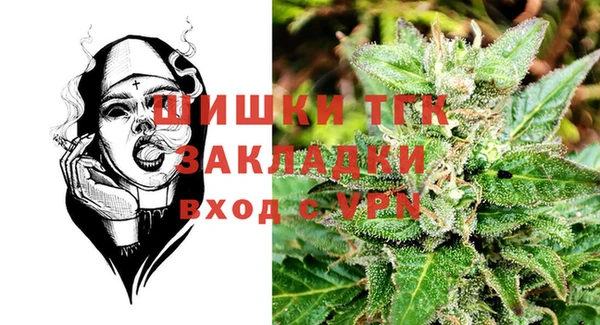 ALPHA-PVP Тобольск