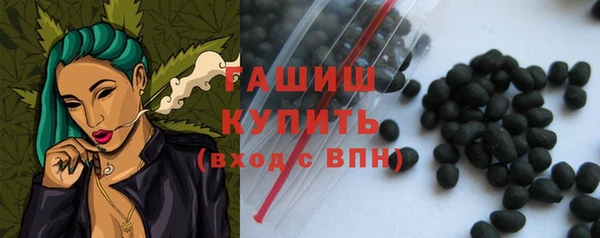 марихуана Осинники