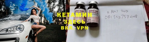 альфа пвп VHQ Алзамай