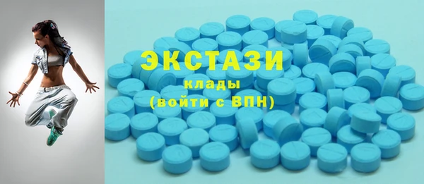 ПСИЛОЦИБИНОВЫЕ ГРИБЫ Алексеевка