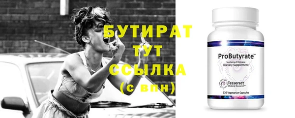 первитин Туринск