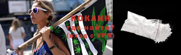 дистиллят марихуана Абдулино