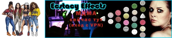 ПСИЛОЦИБИНОВЫЕ ГРИБЫ Алексеевка