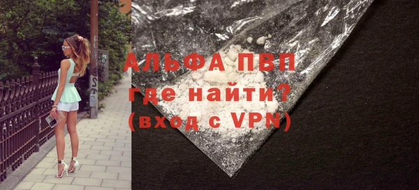 бутират Осташков