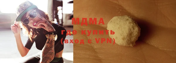 тгк Тихорецк