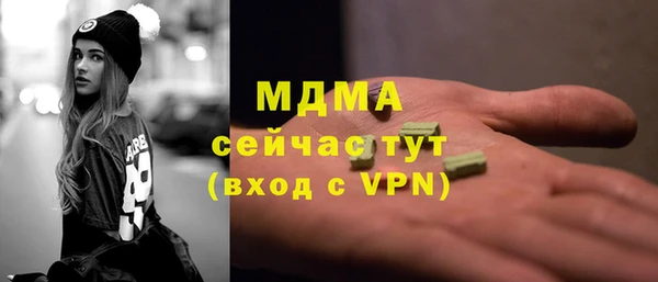 ПСИЛОЦИБИНОВЫЕ ГРИБЫ Алексеевка
