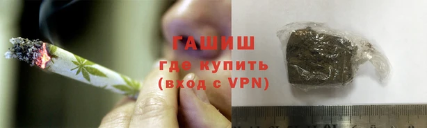экстази Армянск