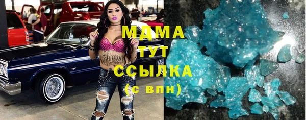экстази Армянск