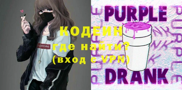 альфа пвп VHQ Алзамай