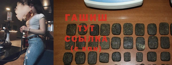ПСИЛОЦИБИНОВЫЕ ГРИБЫ Алексеевка