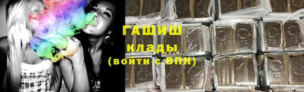 ALPHA-PVP Тобольск