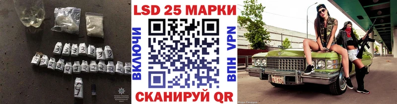 Лсд 25 экстази кислота  дарк нет клад  Южно-Сухокумск 