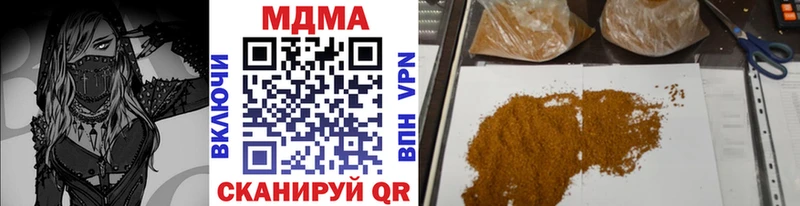 МДМА молли  Южно-Сухокумск 