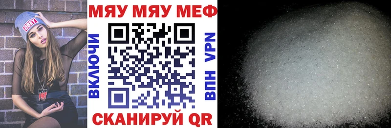магазин    Южно-Сухокумск  Меф мука 