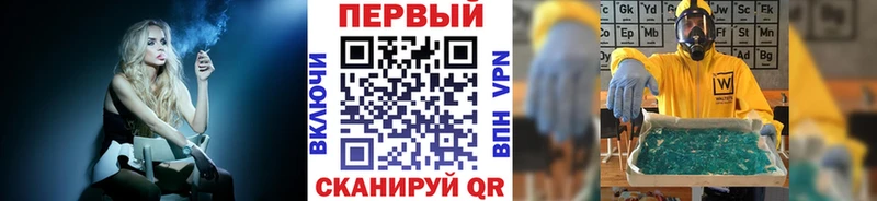 МЕТАМФЕТАМИН витя  где купить наркотик  Южно-Сухокумск 