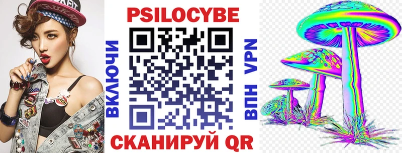 Галлюциногенные грибы MAGIC MUSHROOMS  Южно-Сухокумск 